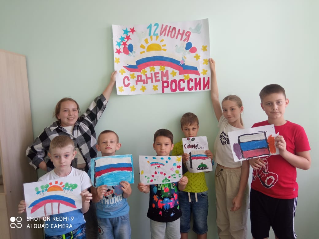 Отряды нашего лагеря подготовились к празднованию Дня России.
